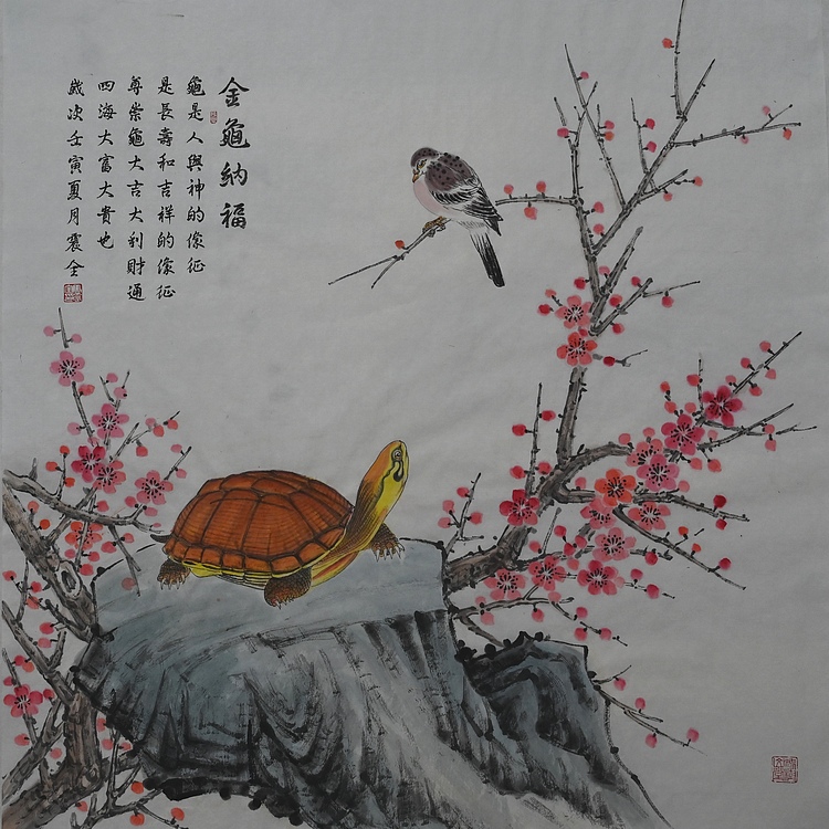 中国美术家协会会员 马震全 国画作品