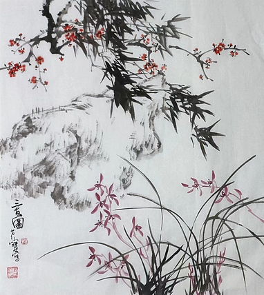清心斋主 三友图