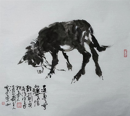 清心斋主 雨天画的驴