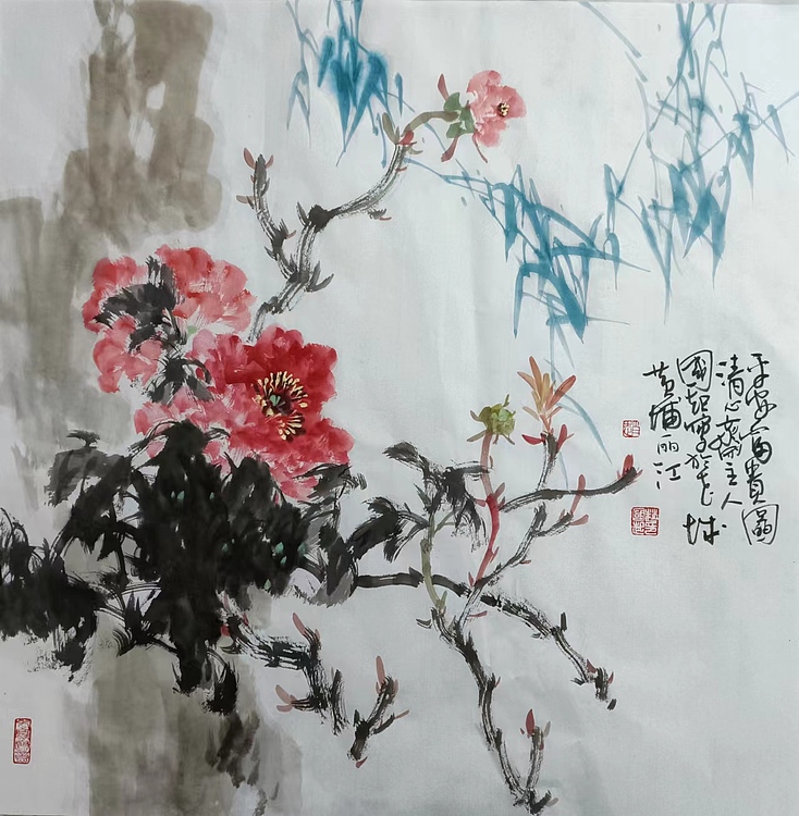 清心斋主 平安富贵图
