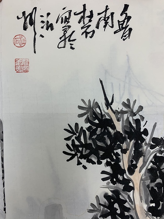 中国美术家协会会员，杜石 山水四条屏