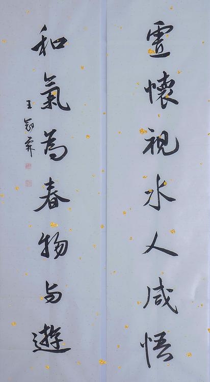 职业书画家 王冠霖 中堂对联054
