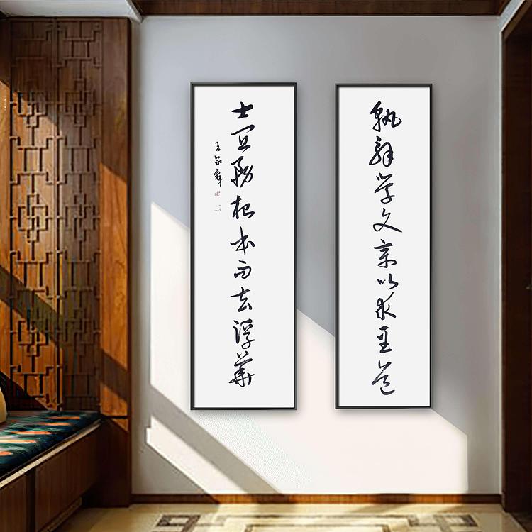 职业书画家 王冠霖 中堂对联056