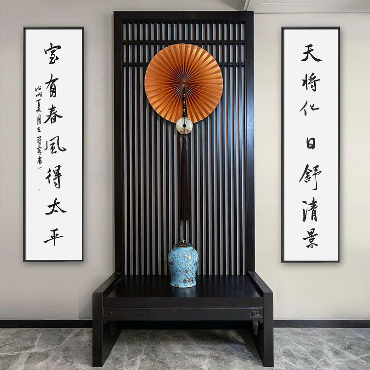 职业书画家 王冠霖 中堂对联0052