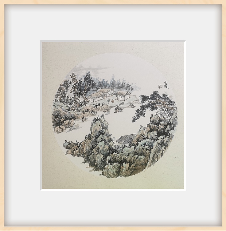 夏紫 山水小品