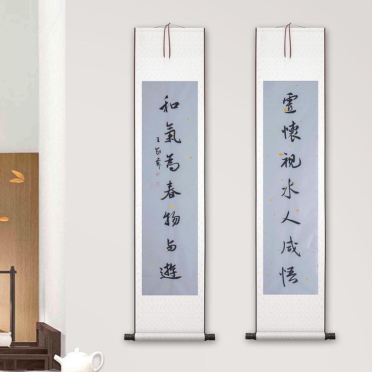 职业书画家 王冠霖 中堂对联054