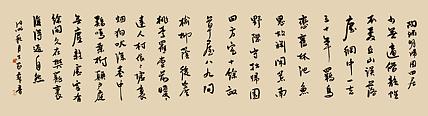 职业书画家 王冠霖 《陶渊明归园田居》002