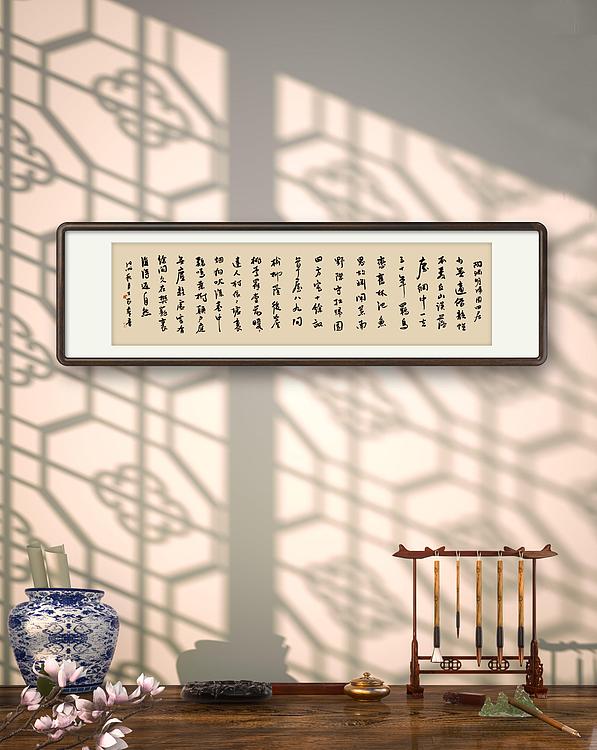职业书画家 王冠霖 《陶渊明归园田居》002