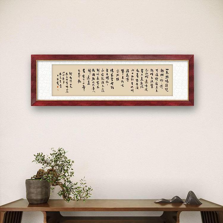 职业书画家 王冠霖 钱起诗005