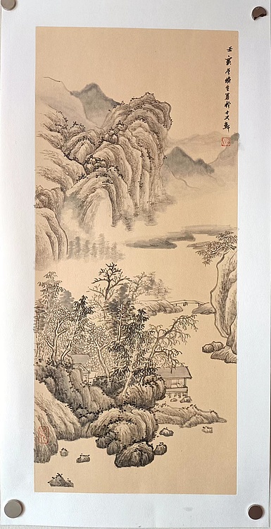 青年书画家 七汐 水墨山水