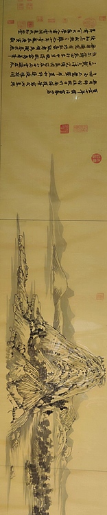 陈波 富春山居图
