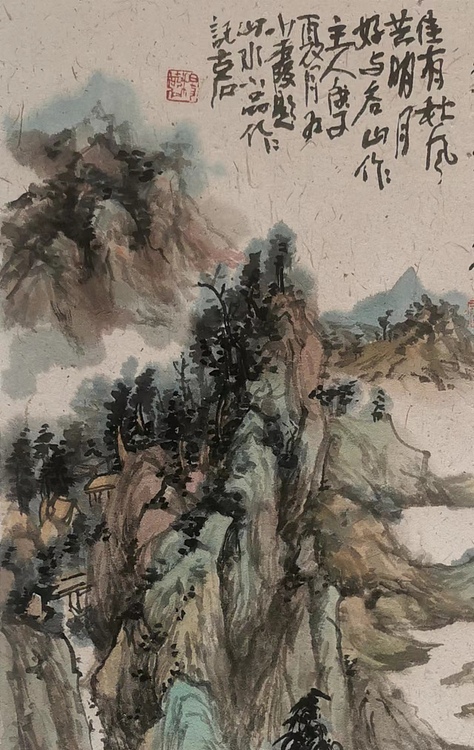 夏紫 行旅图
