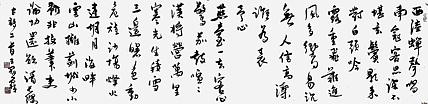 职业书画家 王冠霖 古诗二首059