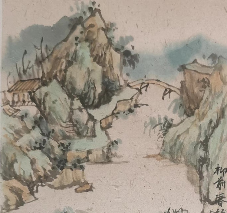 夏紫 《山水小品》