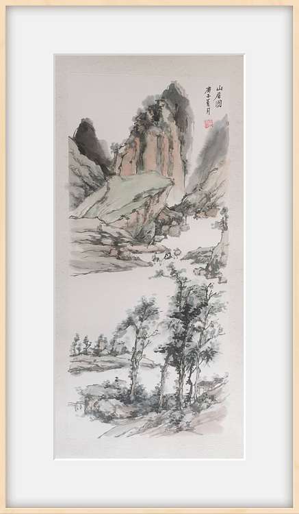 夏紫 《山水小品》