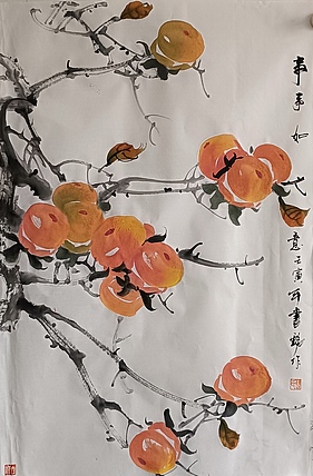 曹书铭 《事事如意》