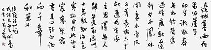 职业书画家 王冠霖 凉州词061