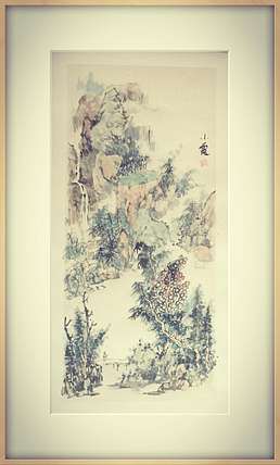 夏紫 小品山水