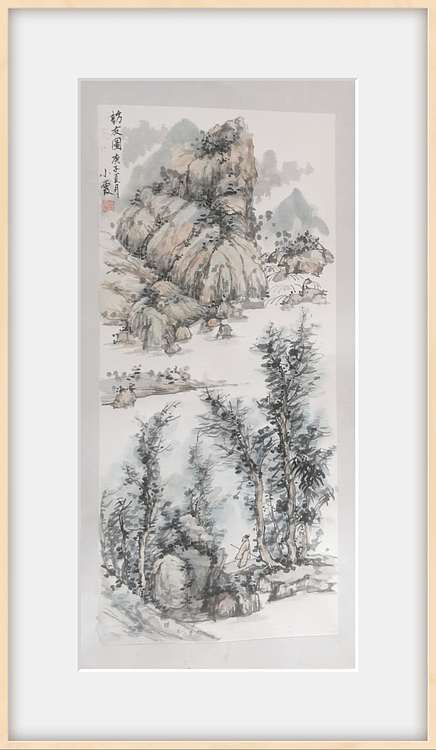 夏紫 《山水小品》