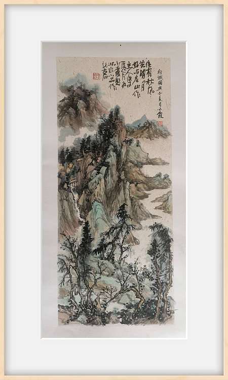 夏紫 行旅图