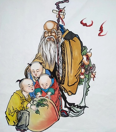 高兴 福寿无彊