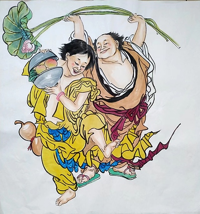 高兴 和和洽洽