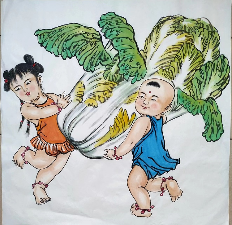 高兴 运菜童子