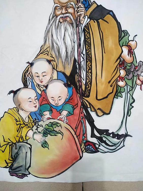 高兴 福寿无彊