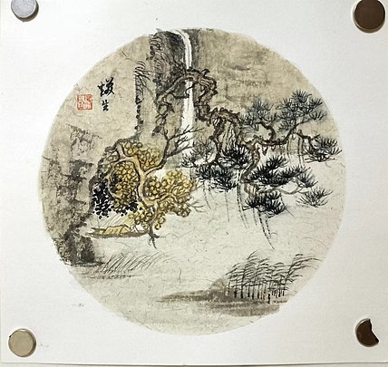 青年书画家 七汐 山水小品