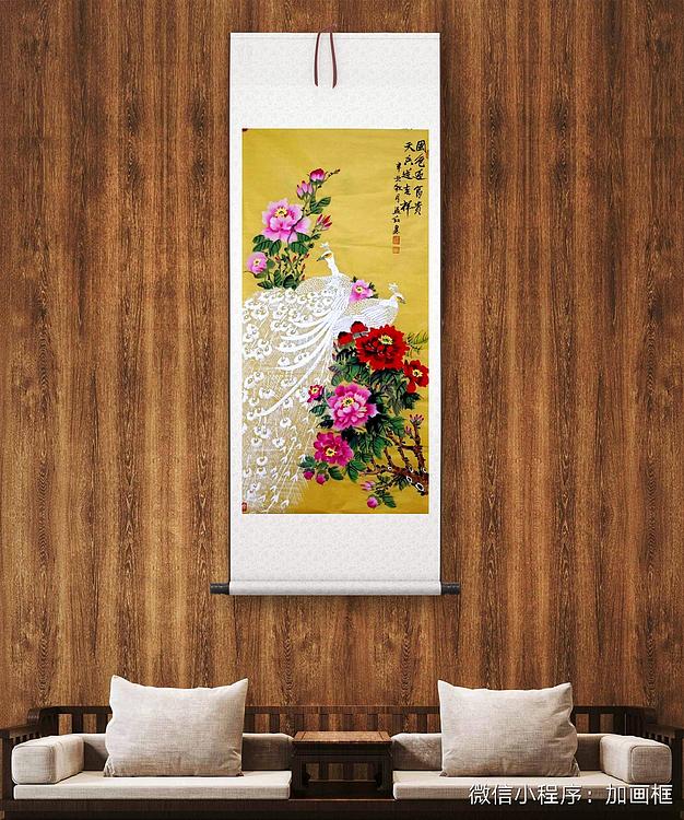 职业书画家 孟红 《国色迎富贵，天香送吉祥》