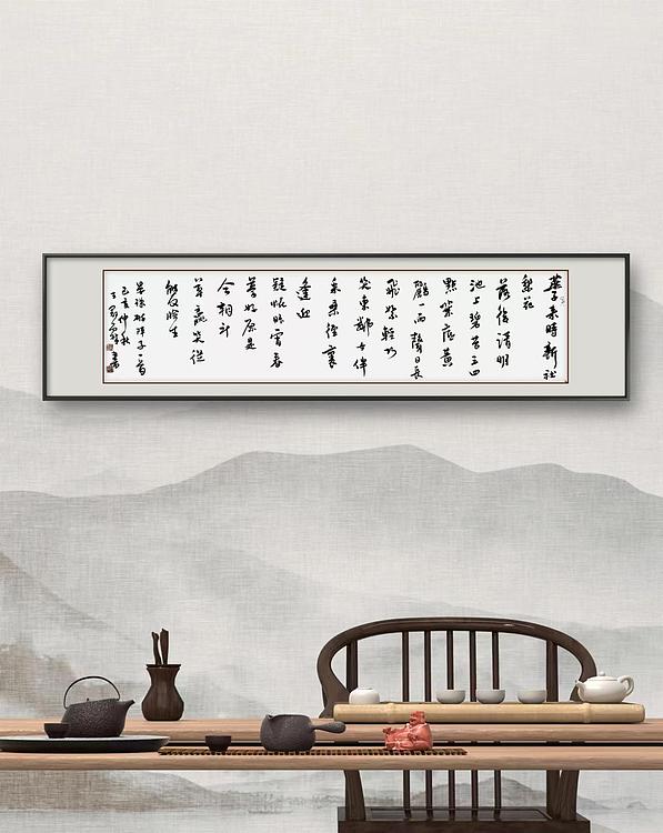 职业书画家 王冠霖 晏殊《破阵子》065