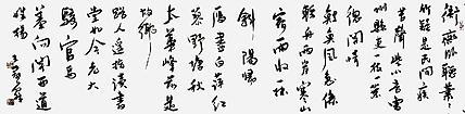 职业书画家 王冠霖 古诗068