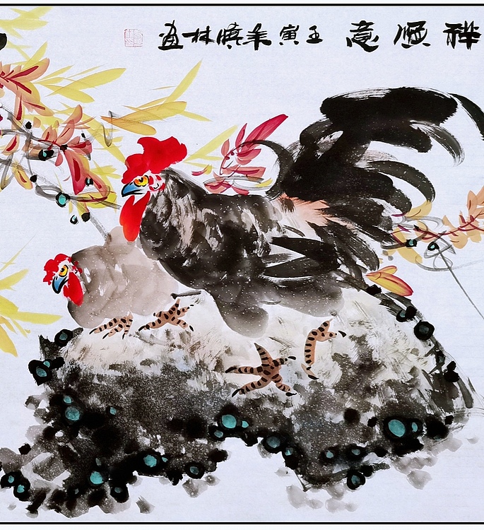 高晓林 （3710）国家一级美术师，江苏省美协会员《吉祥顺意》