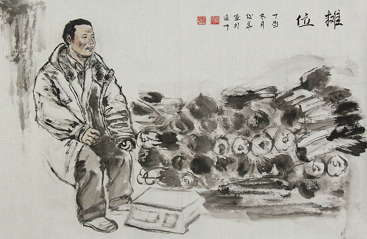 万俊华