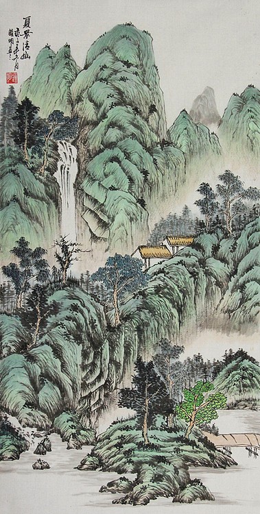 岭南画派 王镇明 夏景清幽
