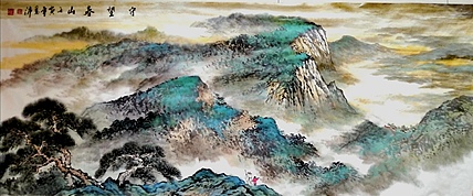 职业书画家 于恩沛 守望春山