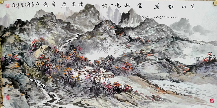 职业书画家 于恩沛 半山红叶盈秋意