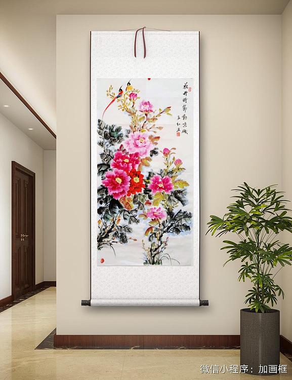职业书画家 孟红 《花开时节动京城》