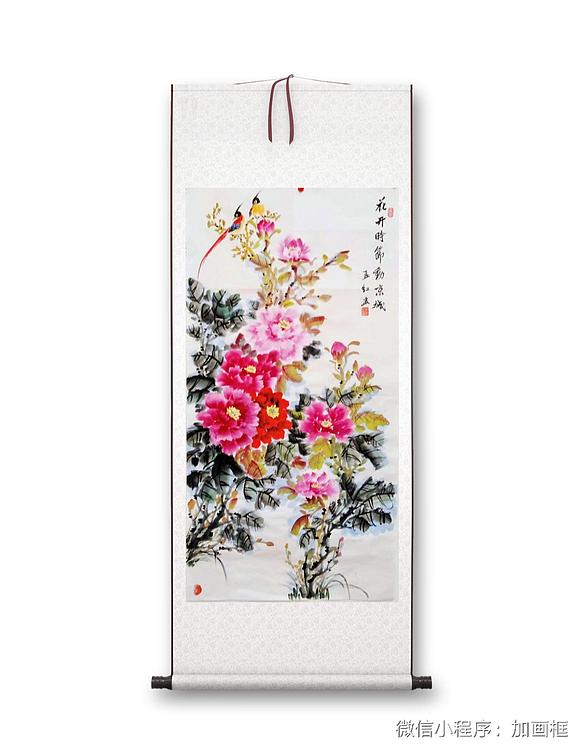 职业书画家 孟红 《花开时节动京城》