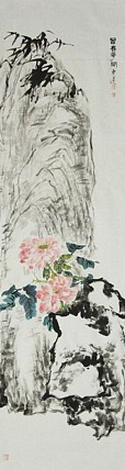 中国美术家协会会员 段东莲 国画 花鸟