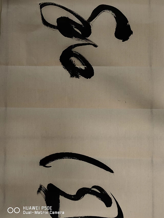 弘正轩 惠风和畅