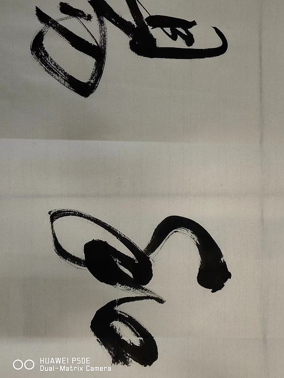 弘正轩 惠风和畅