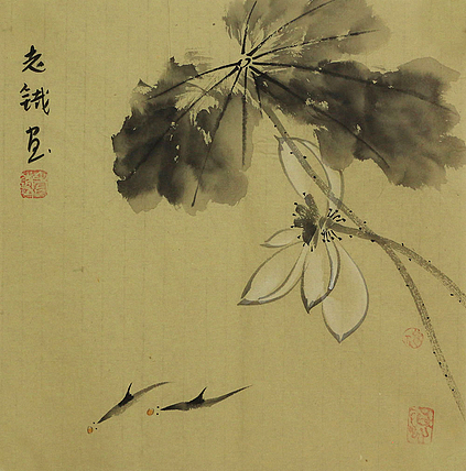 当代著名画家 老铁 老铁花鸟 国画