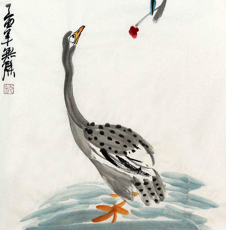 艺术家 无余 国画作品