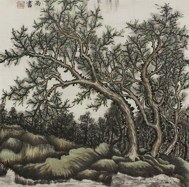 北京丰台美协会员 刘尚书 山水 国画