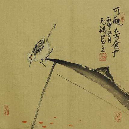 当代著名画家 老铁 老铁花鸟 国画