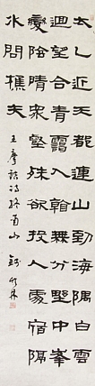 职业艺术家 精品国画