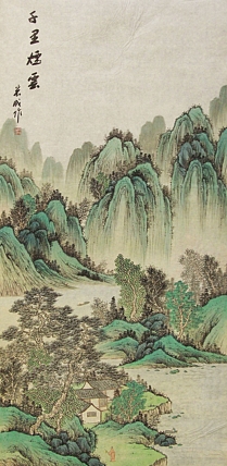画家 宏成 山水国画