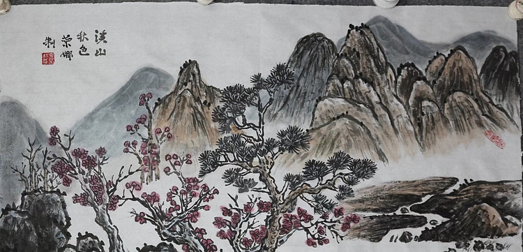来荣娜 溪山秋色