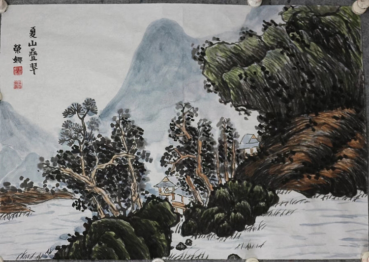 来荣娜 夏山叠翠